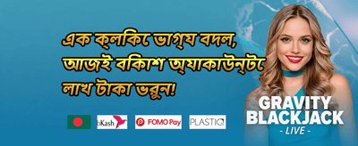 হট স্লট ফ্রি স্পিন promotion banner